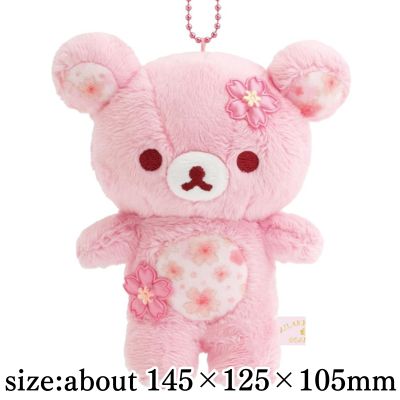 [Rilakkuma] Cherry Blossom Rilakkuma Hanging Plush Toy