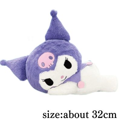[Kuromi] My Melody & Kuromi Goodnight Princess BIG Plush Toy