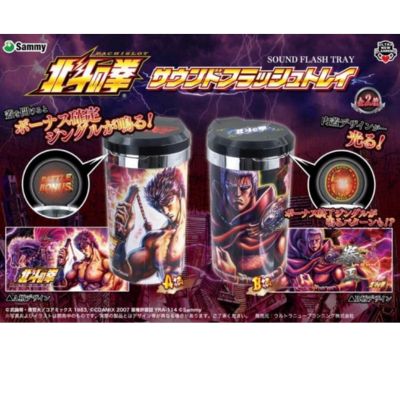 [Raoh] Smart Slot Fist of the North Star Sound Flash Tray