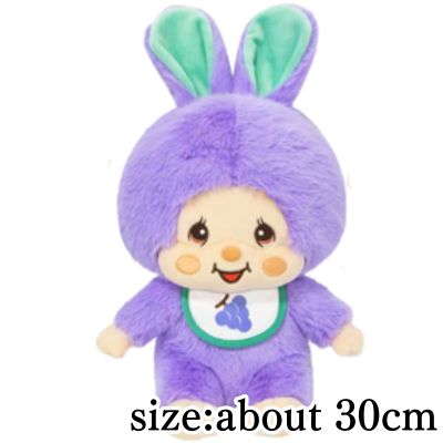[Grape: Chimutan] Monchhichi Fruit L-size Plush Toy