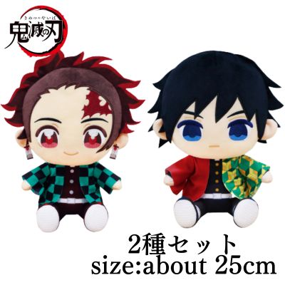 <Set of 2: Tanjiro & Giyu> Demon Slayer: Kimetsu no Yaiba Plush Toy Sitting BIG 1