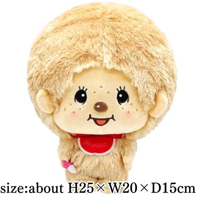 [Monchhichi-kun (Beige)] Monchhichi oversized face plush toy