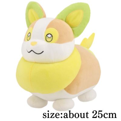 [Yamper] Pokémon Fluffy Plush Toy ~Pichu & Yamper~