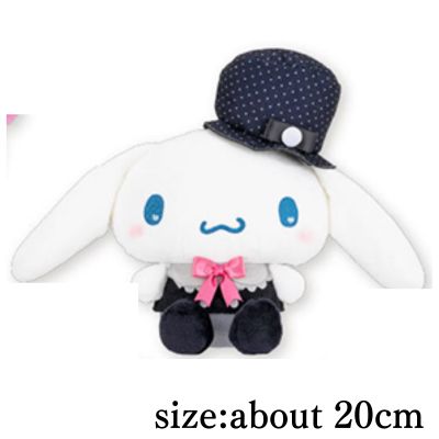 [Cinnamoroll] Sanrio Characters Exciting Sweet Party Slightly Larger Doll