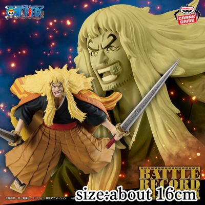[Shiki] One Piece BATTLE RECORD COLLECTION -SHIKI-