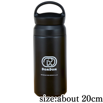 [Black] Dom Dom Hamburger Stainless Steel Bottle with Handle