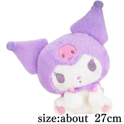[Kuromi] Sanrio Characters Fluffy Sitting Doll BIG Type 1