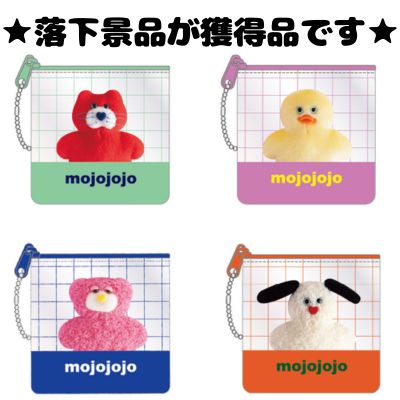 ■mojojojo clear pouch