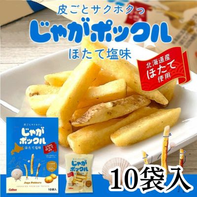 Calbee Jaga Pokkuru Scallop Salt Flavor [Best Before Date: 2026/07/20]