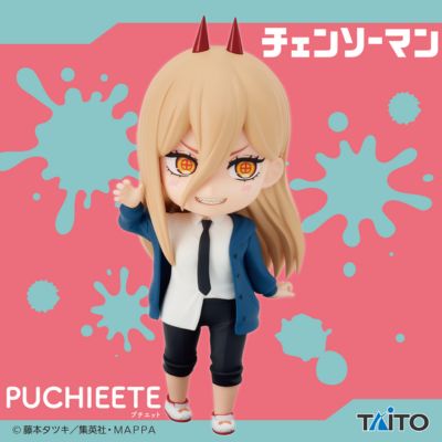 [Power] TV Anime 'Chainsaw Man' Petit Figure Power
