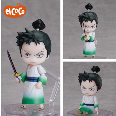 MONSTERS: 103 Mercies Dragon Damnation でふぉるむぷらす Ryuma Full-Action Chibi Figure