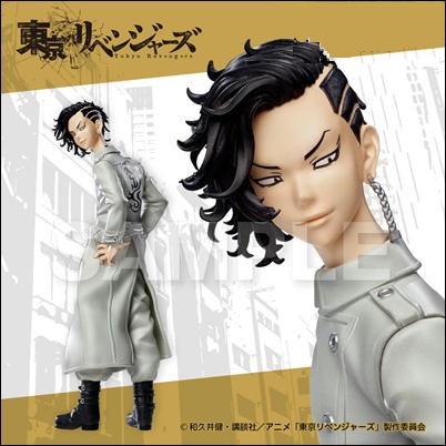  [Hajime Kokonoi] Tokyo Revengers Figure