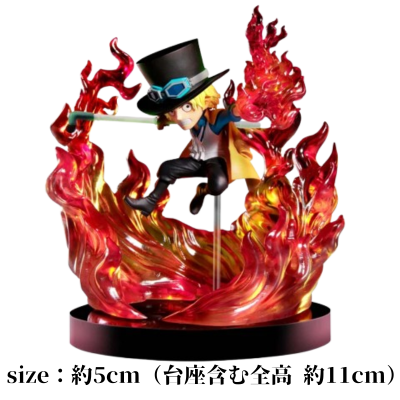  One Piece World Collectable Figure SPECIAL Sabo