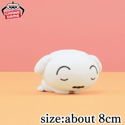 [B] Crayon Shin-chan Fluffy Puffy ~Shiro~ Relaxing