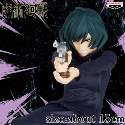 ★One Shot★ [Zenin Mai] Jujutsu Kaisen Exorcism Technique - Zenin Mai -