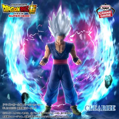 [Son Gohan (Beast)] Dragon Ball Super Super Hero CLEARISE Son Gohan (Beast)