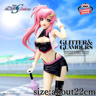 ★One Shot★[Lacus Clyne] 