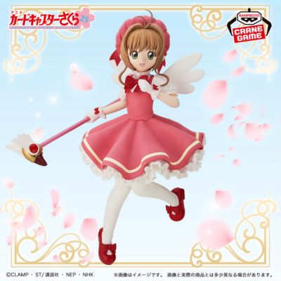 【Sakura Kinomoto】Cardcaptor Sakura: Clow Card Arc Figure ～Sakura Kinomoto～