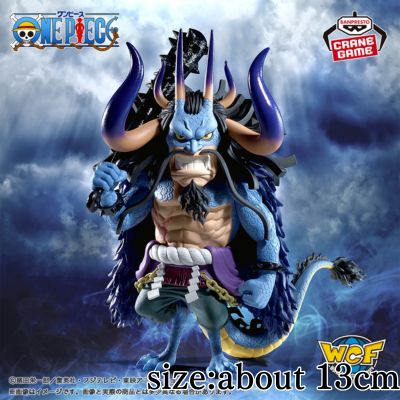 ★One Shot★[Kaido] ONE PIECE Mega World Collectable Figure - Kaido -