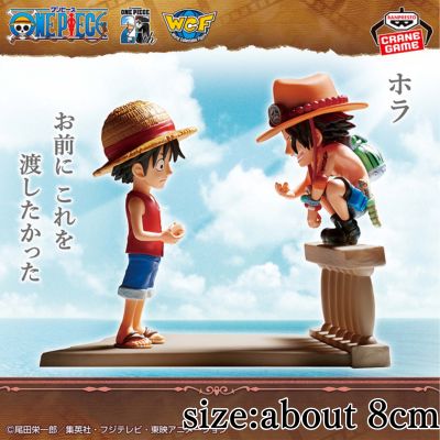 ★One Shot★ONE PIECE World Collectable Figure LOG STORIES -Monkey D. Luffy & Portgas D. Ace-