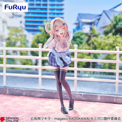 [Shirakawa Tsukia] A story about a relationship between an experienced you and an inexperienced me. Trio-Try-iT Figure - Shirakawa Tsukia