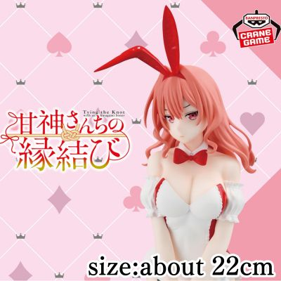 Amagami-san's Matchmaking: Amagami Yuna Figure (Bunny Ver.)