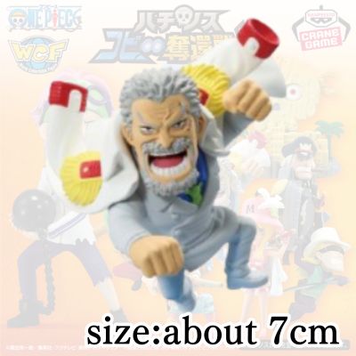 ★Celebrating 10th anniversary★【A: Monkey D. Garp】One Piece World Collectable Figure – Hachinosu 2 –