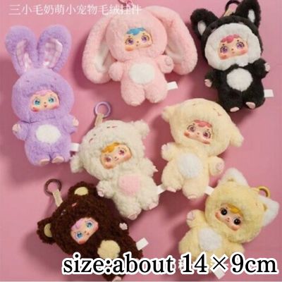 Samuel Cutie Pet Blind Box 6 *Since this is an unopened item, the contents are random.