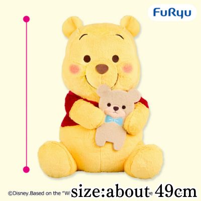 [Get with Charge] Winnie the Pooh FukuFuku Super Super BIG Plush ~Bear Hug~