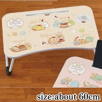 [Get with Charge] [Beige] Sumikko Gurashi Tanuki’s Round Restaurant Big Wooden Laptop Table *Target item, box damaged