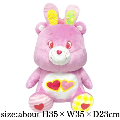 [Get with Charge] [Pink] Care Bears™ Bunny Costume BIG Plush *Target item, has stains