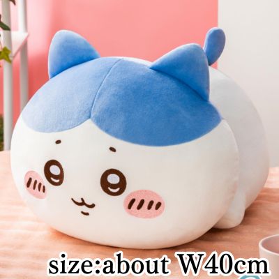[Get with Charge] [Hachiware] Chiikawa Mocchiru Lying Down BIG Plush ① *Target item, has stains
