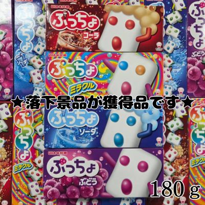 ■BIG Puccho Special 14 [Best before date: shortest: 2026/12]