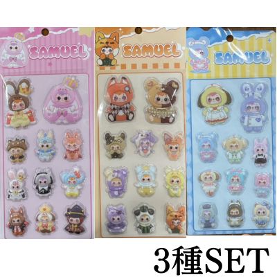 <Set of 3: Blue, Orange, Pink> Samuel Squishy 3D Stickers