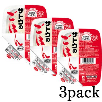 Sato Foods Koshihikari Rice 3-Pack [Best Before Date: 2027/02]