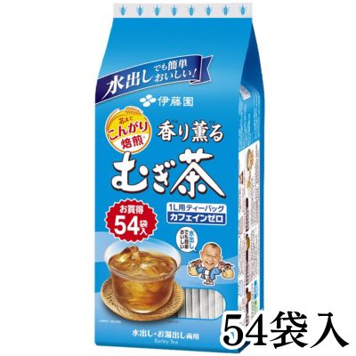 Itoen Aromatic Barley Tea, 54 bags [Best before: 2027/06]