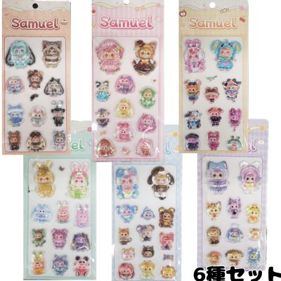 <Set of 6> Samuel Twinkle Stickers ver.3