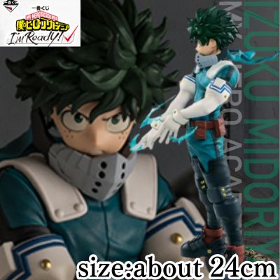 [Unopened: Izuku Midoriya (Prize A)] Ichiban Kuji