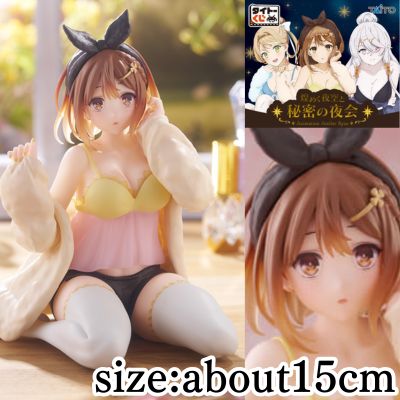 [Unopened: Ryza (Prize A)] Anime 