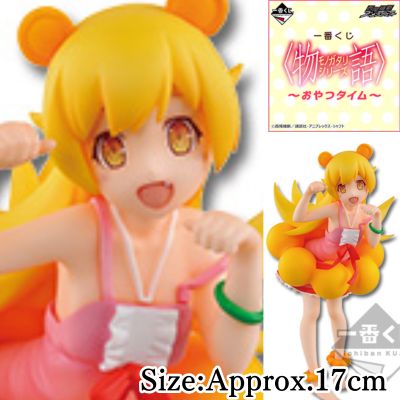 【Guaranteed Acquisition】[Unopened: Shinobu Oshino (Prize A)] Ichiban Kuji 