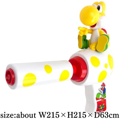 [Yellow] Super Mario Yoshi Water Gun