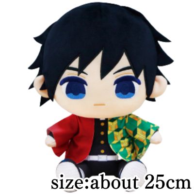 [Get with Charge] [Giyu Tomioka] Demon Slayer: Kimetsu no Yaiba Plushie Sitting BIG 1 *Target item, damaged