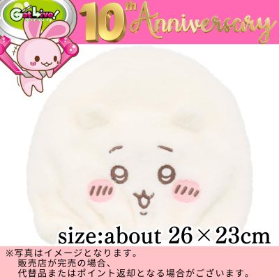 ◇★Celebrating GL 10th Anniversary★ [Chiikawa] Shobido Chiikawa Hair Dry Cap (For Adults) Direct shipment item. ※Shipped at a later date / Delivery date & time cannot be specified