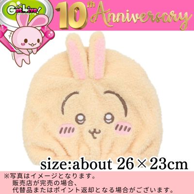 ◇★Celebrating GL 10th Anniversary★ [Usagi] Shobido Chiikawa Hair Dry Cap (For Adults) Direct shipment item. ※Shipped at a later date / Delivery date & time cannot be specified