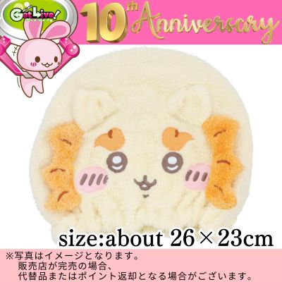 ◇★Celebrating GL 10th Anniversary★ [Shisa] Shobido Chiikawa Hair Dry Cap (For Adults) Direct shipment item. 　※Shipped at a later date / Delivery date & time cannot be specified