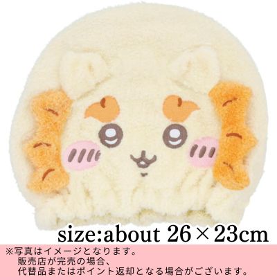 ◇☆End & Beginning of Month Limited Prize☆ [Shisa] Shobido Chiikawa Hair Dry Cap (For Adults) Direct shipment item. 　※Shipped at a later date / Delivery date & time cannot be specified