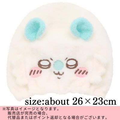 ◇☆End & Beginning of Month Limited Prize☆ [Momonga] Shobido Chiikawa Hair Dry Cap (For Adults) ※Shipped at a later date / Delivery date & time cannot be specified