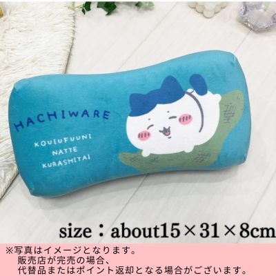 ◇☆End & Beginning of Month Limited Prize☆ [Hachiware] MORIPiLO Chiikawa Low-Rebound Cushion　※Shipped at a later date / Delivery date & time cannot be specified