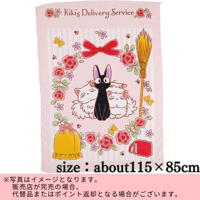 ◇☆End & Beginning of Month Limited Prize☆Studio Ghibli “Kiki’s Delivery Service” Towel Blanket – Jiji 　※Shipped at a later date / Delivery date & time cannot be specified