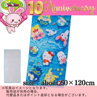◇★Celebrating GL 10th Anniversary★ Sanrio Characters Bath Towel – Summer Floating 　※Shipped at a later date / Delivery date & time cannot be specified